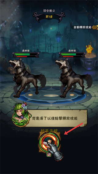 黑暗双子(黑暗雙子)