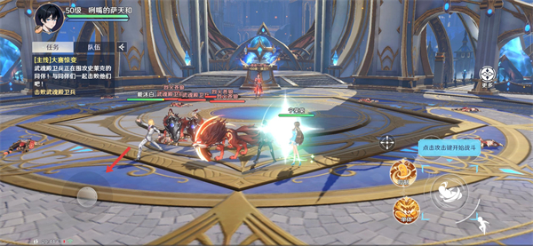 斗罗大陆史莱克学院