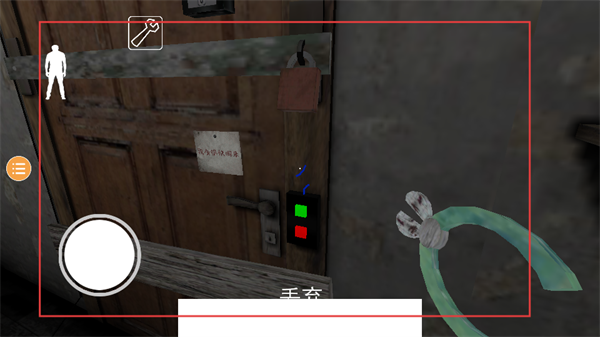 恐怖奶奶5苏醒时刻手机版(Granny 5 Time to wake up)