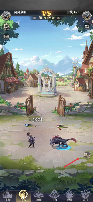 斗罗大陆武魂觉醒单机版