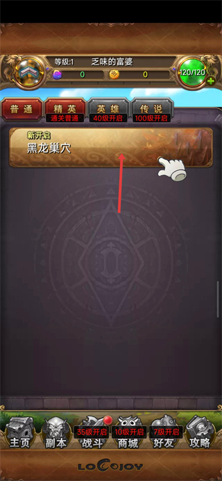 我叫MT Online手游官方下载