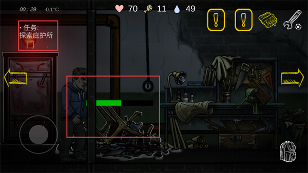 核后之日汉化版