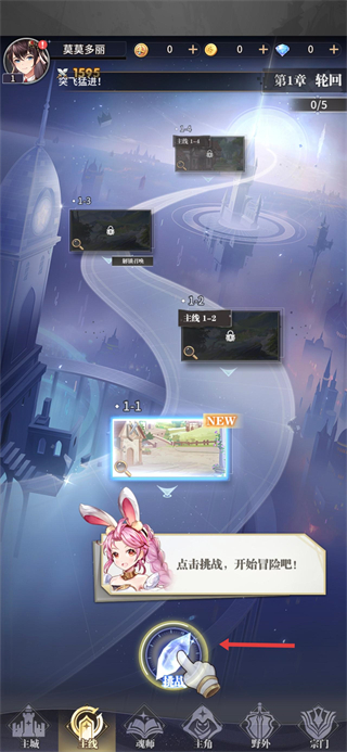 斗罗大陆武魂觉醒单机版