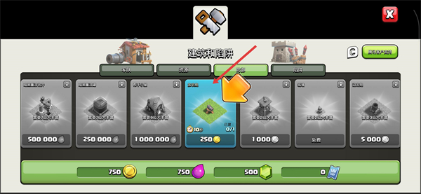 部落冲突最新版