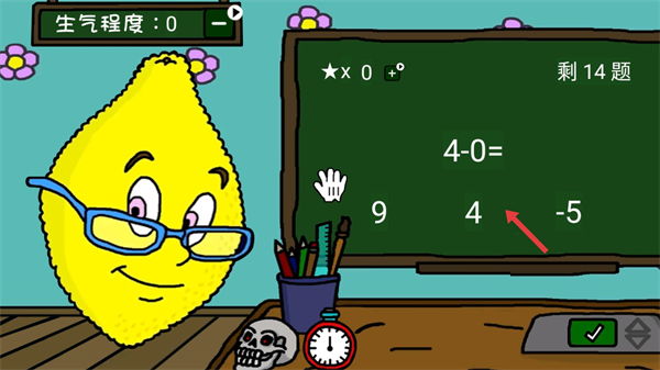 柠檬小姐中文版恐怖游戏