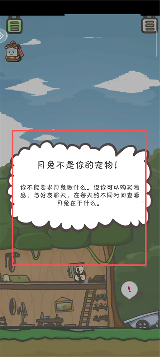 月兔历险记无限胡萝卜版