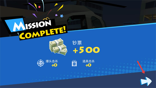 Sniper Mission(黑客狙击手)