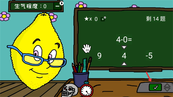 柠檬小姐中文版恐怖游戏