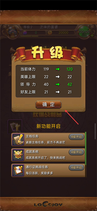 我叫MT Online手游官方下载