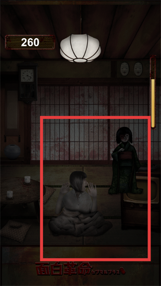 山村老尸惊魂(みぃつけたぁ)