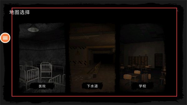 恐怖鬼魂模拟器