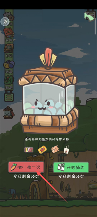 月兔历险记正版