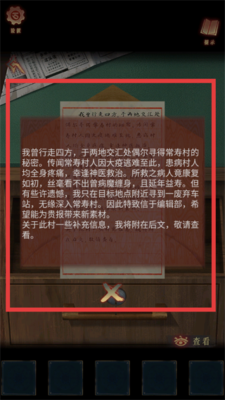 阿姐鼓3偃师传