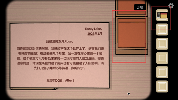 内在昔日完整版