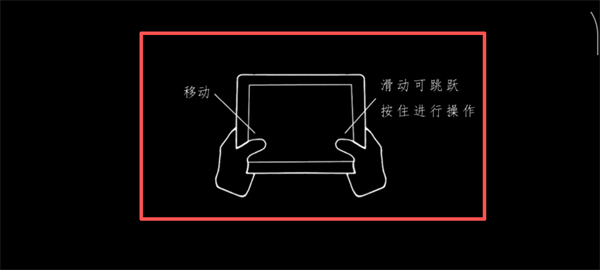 地狱边境手机版