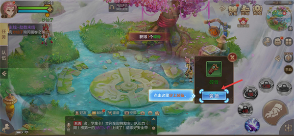 自由幻想私服版