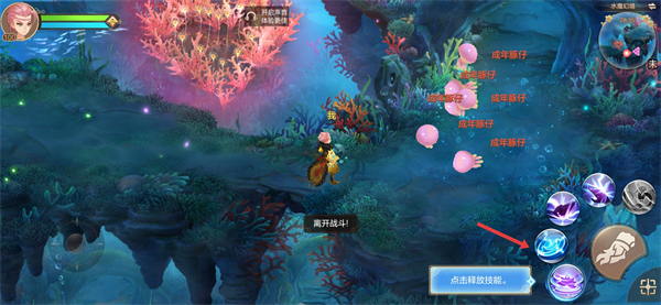 自由幻想腾讯版