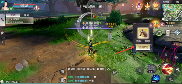 完美世界国际版