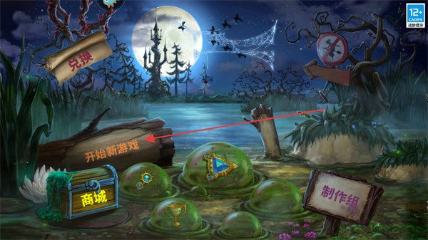 模拟密室逃脱解谜