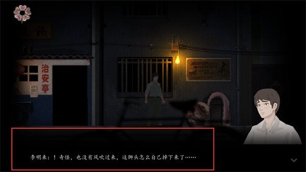 街阴阳途免广告