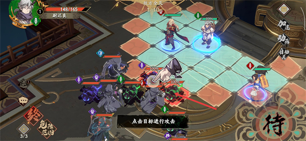 天地劫幽城再临腾讯版