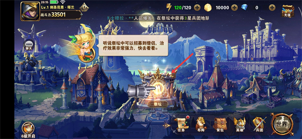 魔法门之英雄无敌战争纪元