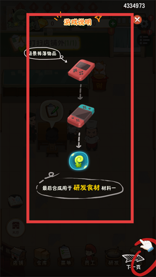 幸福路上的火锅店