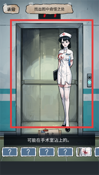 规则怪谈怪谈研究所隐秘档案