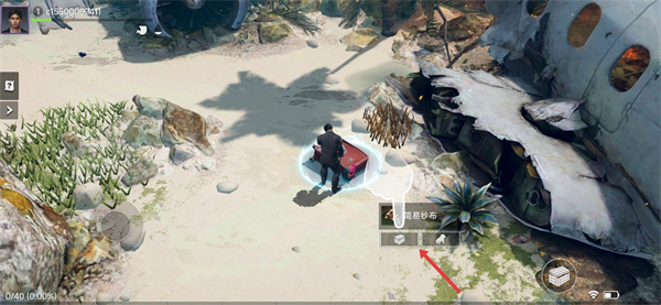 迷失蔚蓝手游官方版