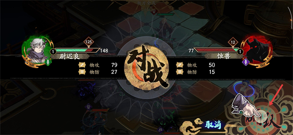 天地劫幽城再临腾讯版