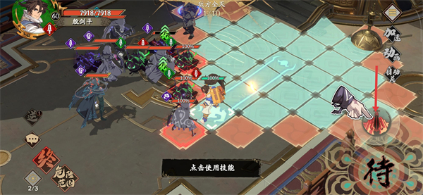 天地劫幽城再临腾讯版