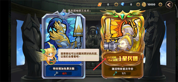 魔法门之英雄无敌战争纪元