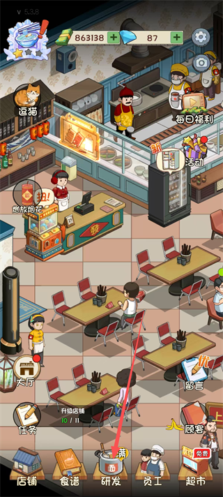 爸爸的面馆游戏无限金币