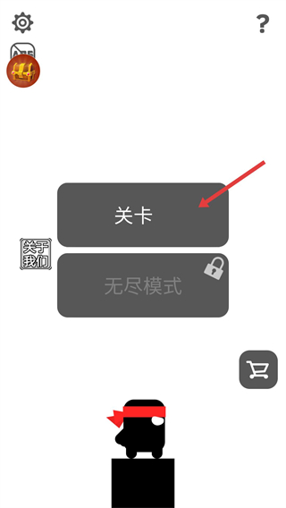 八分音符大作战