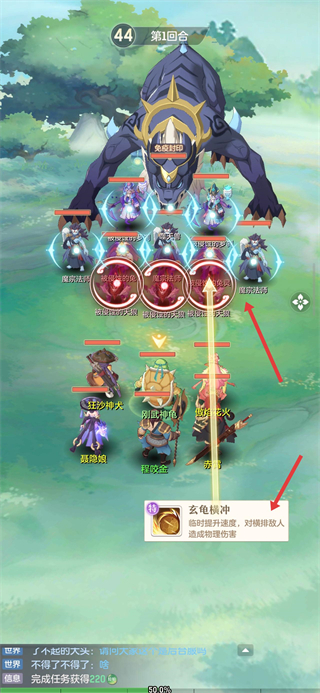 长安幻想安卓版