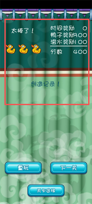 小鳄鱼爱洗澡游戏安卓版