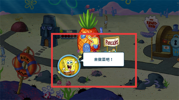 海绵宝宝大闹蟹堡王(SpongeBob Krusty Cook Off)