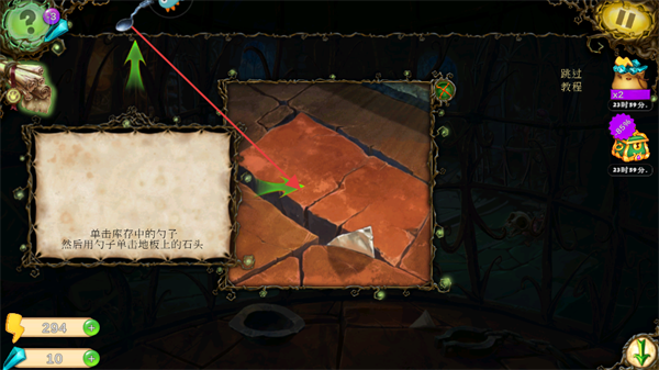 密室逃脱美妆学院