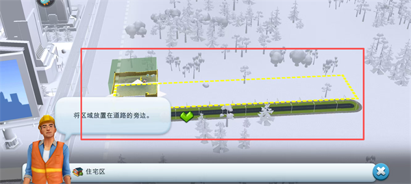 模拟城市我是市长最新版
