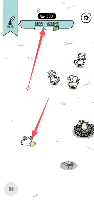 怪鸭世界MOD内置菜单