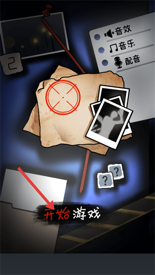 规则怪谈二无广告