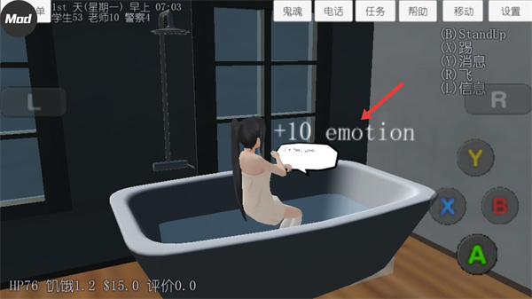 校园女生模拟器mod版中文