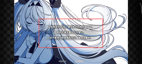 不存在的你和我手机版