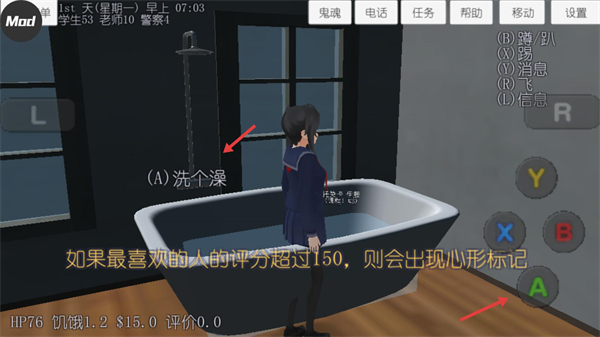 校园女生模拟器mod版中文