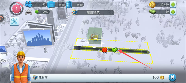 模拟城市我是市长安卓版