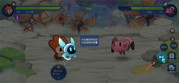 赛尔号星球大战无敌版