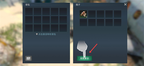 迷失蔚蓝手游官方版