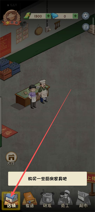 爸爸的面馆钞票不减反增版