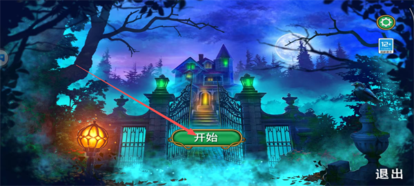 密室逃脱逃出办公室3中文版