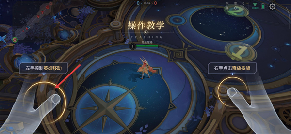 曙光英雄手游官方版下载